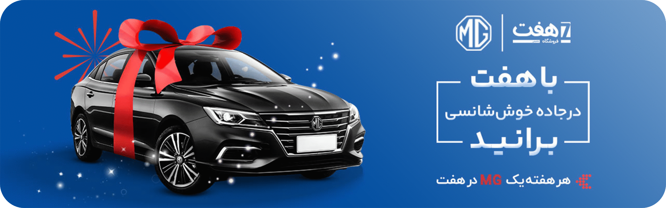 WebSite-Poster-scaled