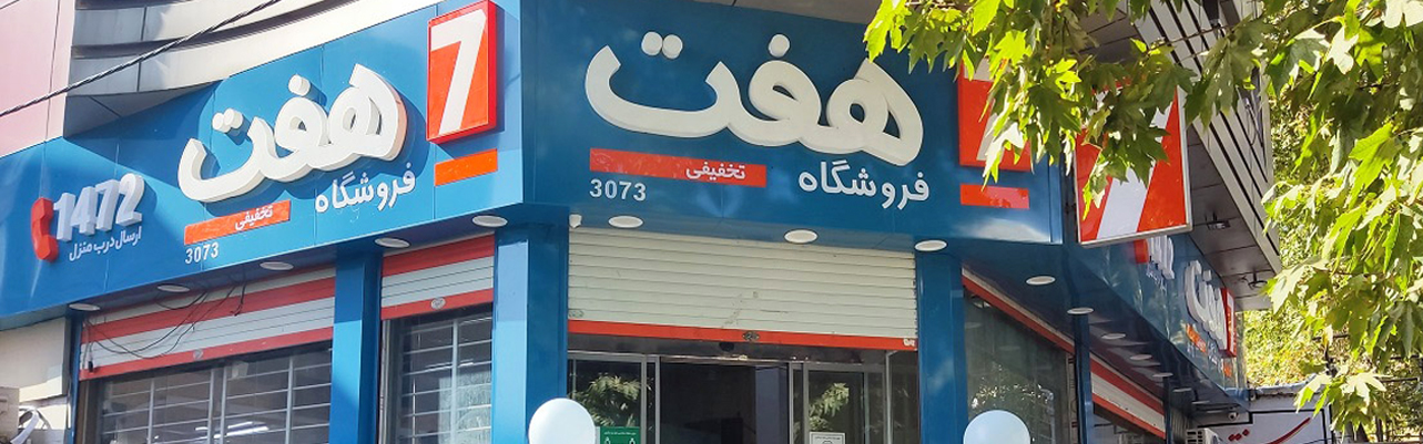 about-us-web-view-final