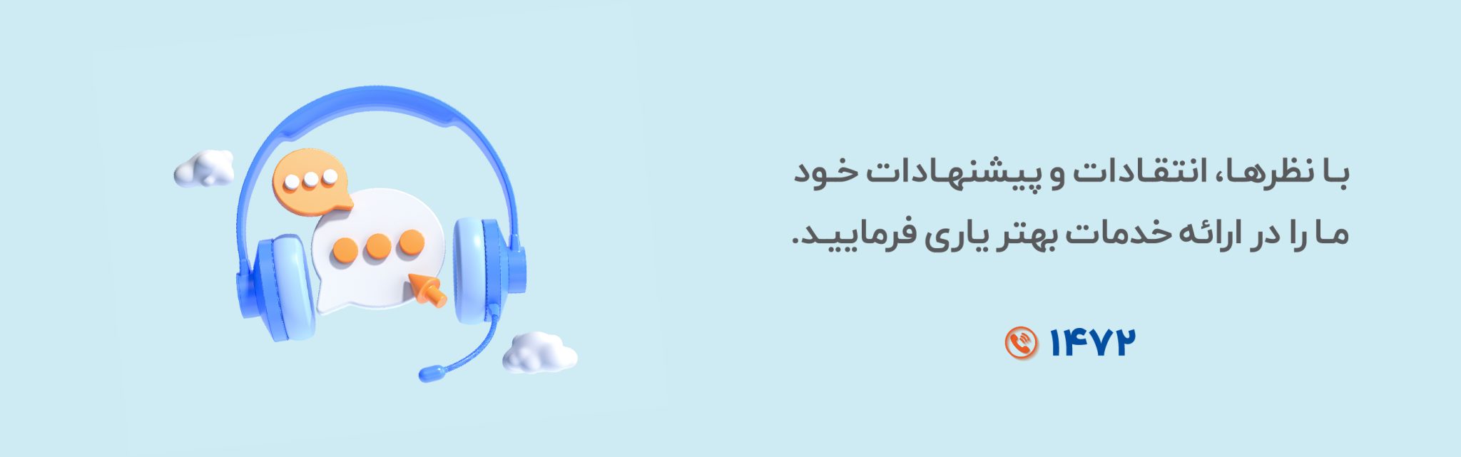 baner-web_1282-401-02-2048x641